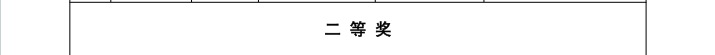 1733815709692385.png image.png