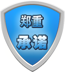 選擇深港達(dá)記賬報(bào)稅的理由